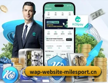 米乐体育正版入口 APP 深度功能